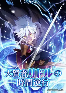 白鲸少年治愈动漫番剧全集观看