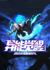 夏夜虫鸣青春校园动漫新番免费看